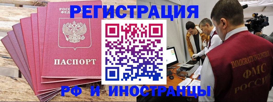 прописка от собственника в Нижнем Новгороде