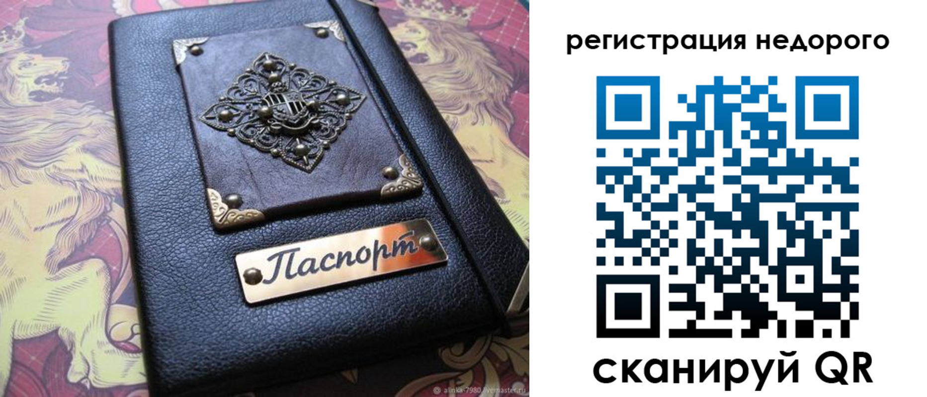 прописка для кредита в Нижнем Новгороде