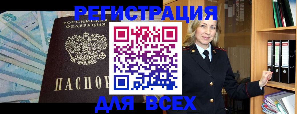 прописка для школы в Нижнем Новгороде